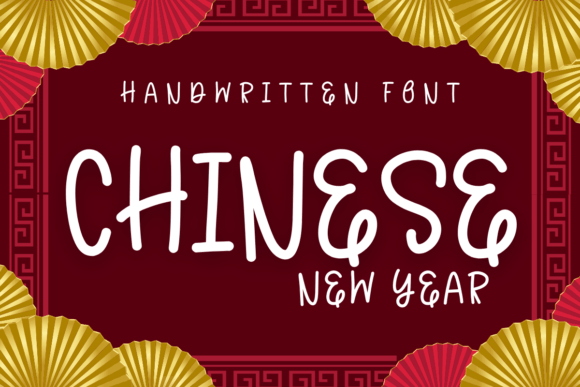 Chinese New Year Font: A Designer’s Branding Test